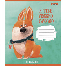 Тетрадь уч. "1В" 12л.== /766530/ "Corgibook" (25/500)