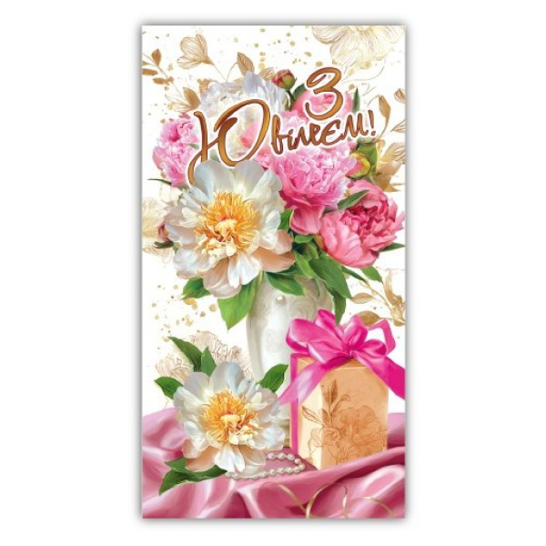 Envelope for money "EU" /00277/ women's welcome (10)