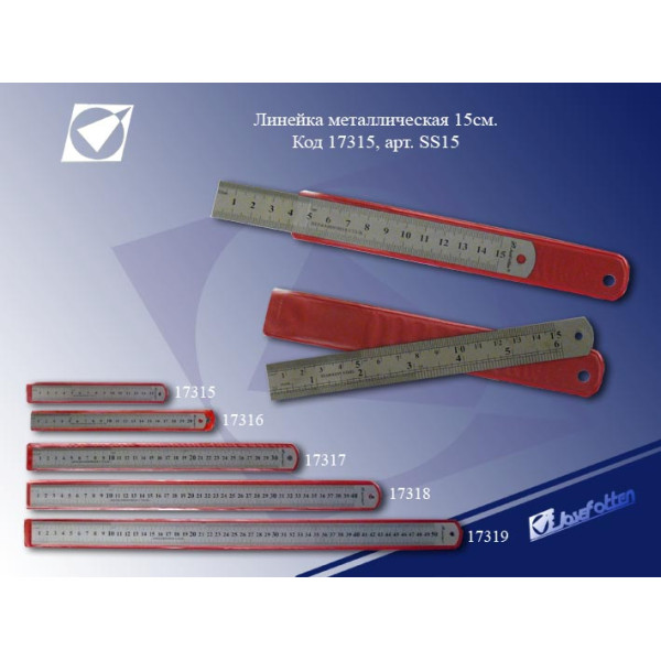 Metal ruler SS 15 /15cm/ (1/12/1200)