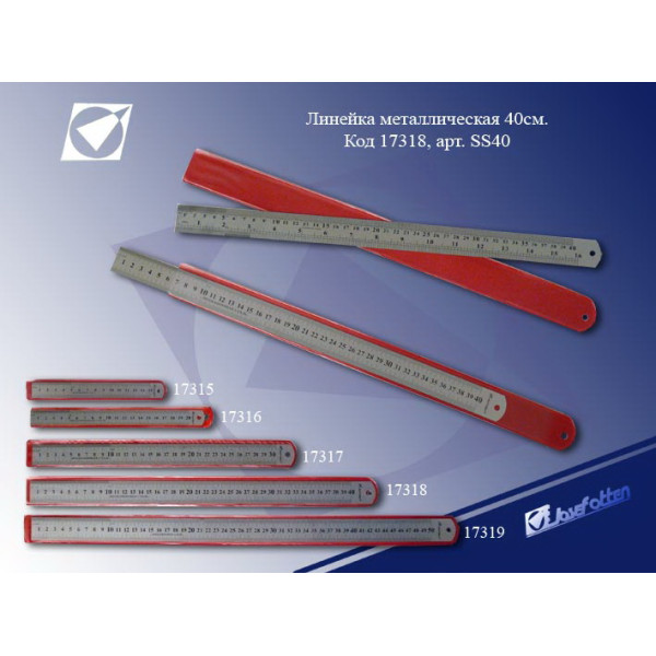 Metal ruler SS 40 /40cm/ (1/12/300)