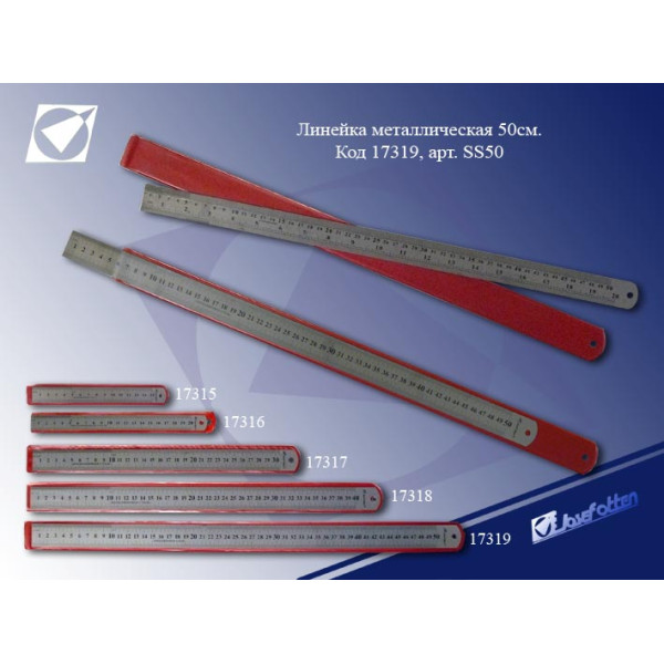 Metal ruler SS 50 /50cm/ (1/12/300)