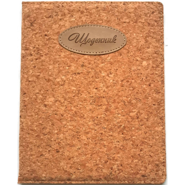 School diary 167*211 (A5)/48 sheets. 2022 "Bourgeois" /SD1542/, W/W, Patch with blind embossing. (1/60)