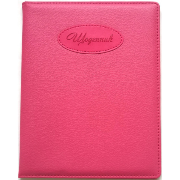 School diary 167*211 (A5)/48 sheets. 2022 "Bourgeois" /SD1554/, W/W, Patch with blind embossing. (1/60)