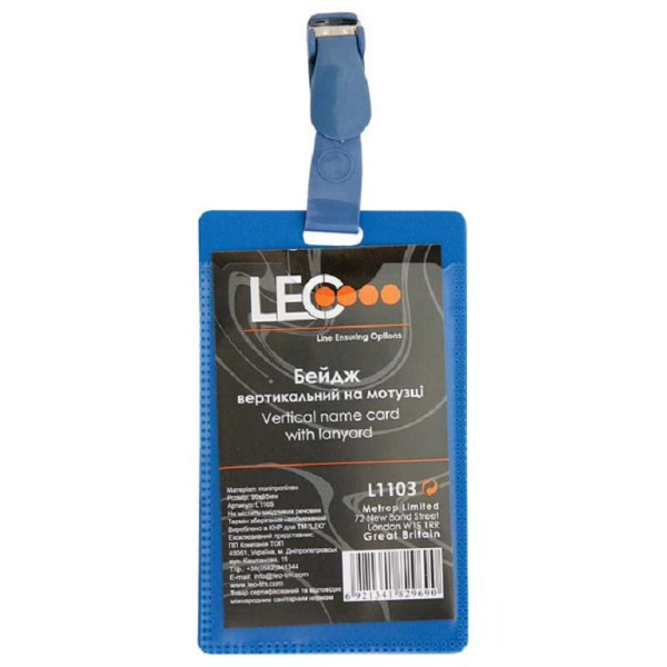 Бедж "LEO" /140077/ L1103, вертик., 55*90 мм, з пласт. притиском (50/2000)