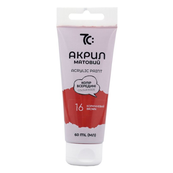 ACRYLIC for decoration "7C:" /7C50116/ Brown, matte, 60 ml in a tube (1/4)