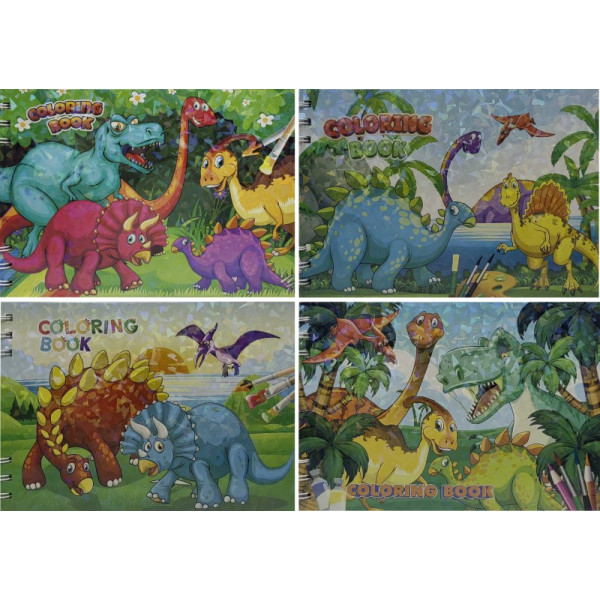 Coloring book 21*15 cm/48 sheets. /8805/ "Dinosaurs" (1/48)