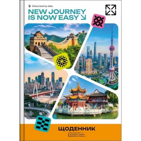 School diary "Ryukzachok" /Ш-12/2025 TV. ENVIRONMENT "CITIES" B5/40 sheets. 2+2, mix (1/12)
