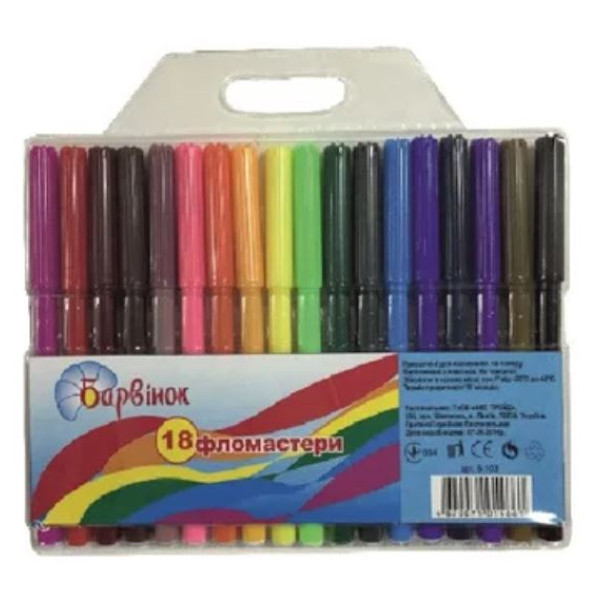 Pens "Pervinok" 18 pcs. /5-103/ "Rainbow" (1/12/144)