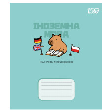 Тетрадь уч. "YES" 24л.== /768552/ "ПРЕДМЕТКА - ИНОСТРАННЫЙ ЯЗЫК (Капибара) выб.гибрид.лак (3/210)