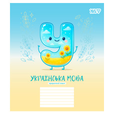 Тетрадь уч. "YES" 24л.== /768547/ "ПРЕДМЕТКА - УКРАИНСКИЙ ЯЗЫК (Funny school) выб.гибрид.лак (3/210)