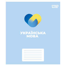 Тетрадь уч. "YES" 48л.== /768521/ "ПРЕДМЕТКА - УКРАИНСКИЙ ЯЗЫК (Concept notes) выб.гибрид.лак (5/200)
