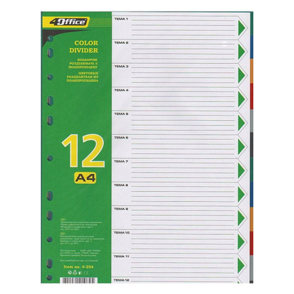 Separators colored A4, 12 pcs "4OFICCE" /4-254/ 130μn (1/70)