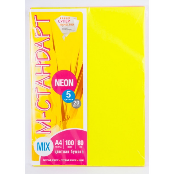Colored paper "M-Standard" A4 mix NEON (5 colors*20 sheets) 100 sheets. 80g (25)