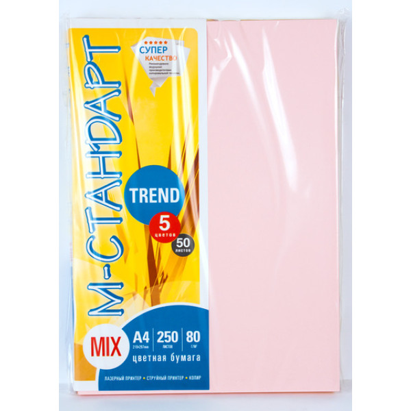 Colored paper "M-Standard" A4 mix TREND (5 colors*50 sheets) 250 sheets. 80g (10)