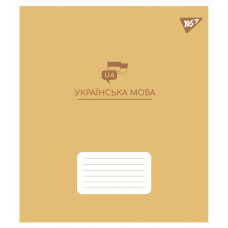 Тетрадь уч. "YES" 48л.== /767481/ "ПРЕДМЕТКА - УКРАИНСКИЙ ЯЗЫК (Elegant) выб.гибрид.лак (5/200)