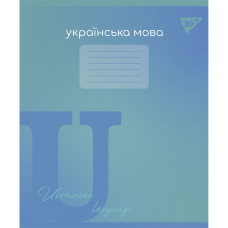 Тетрадь уч. "YES" 48л.== /767482/ "ПРЕДМЕТКА - УКРАИНСКИЙ ЯЗЫК (Fusion) выб.гибрид.лак (5/200)