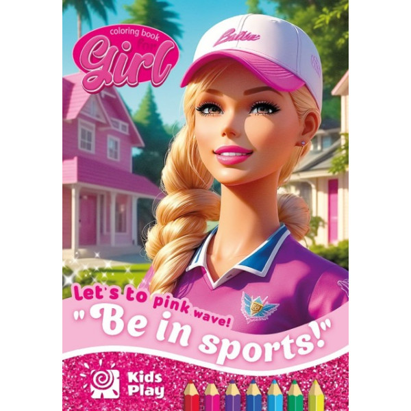 Розмальовка А4/16стор. "ASH" 210х297 мм, Скоба, 80г/м2  диз.23321 Barbie (1/20)