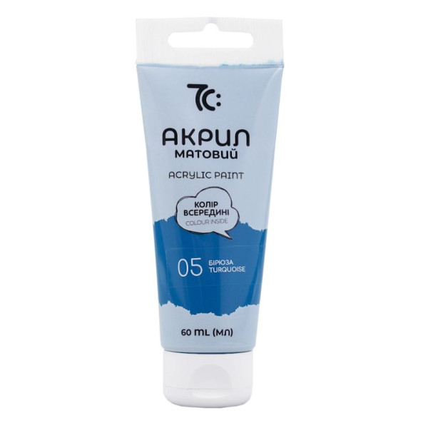 ACRYLIC for decoration "7C:" /7C50105/ Turquoise matte, 60 ml in a tube (1/4)