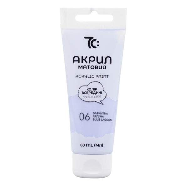 ACRYLIC for decoration "7C:" /7C50106/ Blue lagoon matte, 60 ml in a tube (1/4)