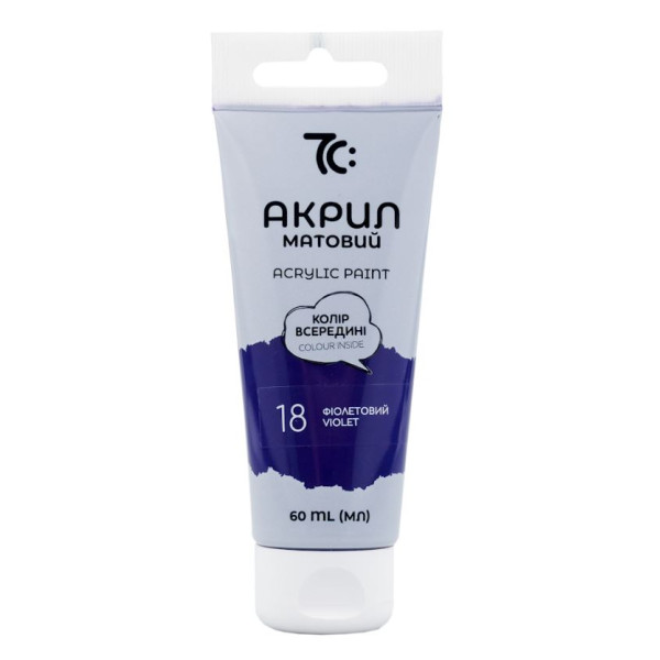 ACRYLIC for decoration "7C:" /7C50118/ Violet matte, 60 ml in a tube (1/4)