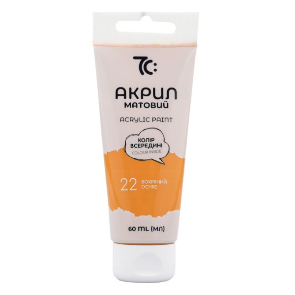 ACRYLIC for decoration "7C:" /7C50122/ Ocher matte, 60 ml in a tube (1/4)