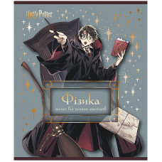 Тетрадь уч. "Kite" 48л.# /HP25-240-2/ ПРЕДМЕТКА фольга+УФ, Harry Potter, физика (10/200)