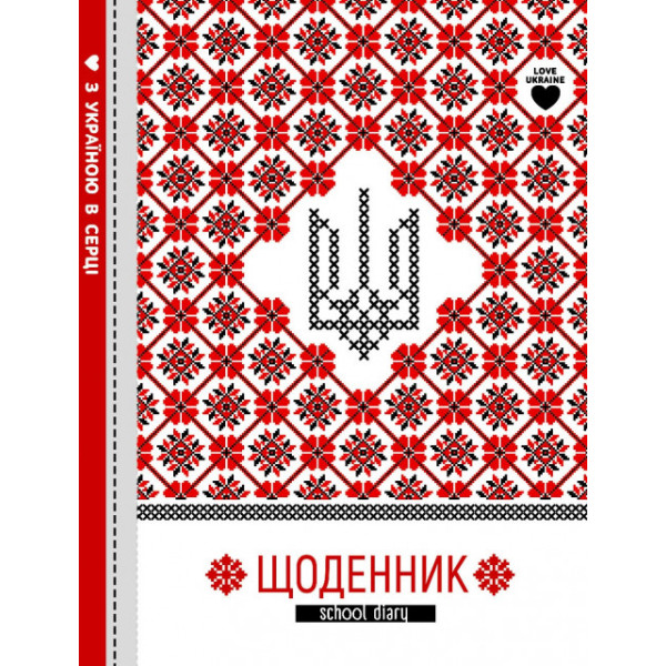 School diary "Mandarin" 2022 tv. Appl. /22222/ MAT/LAM ext. approx. 60g (1/10)