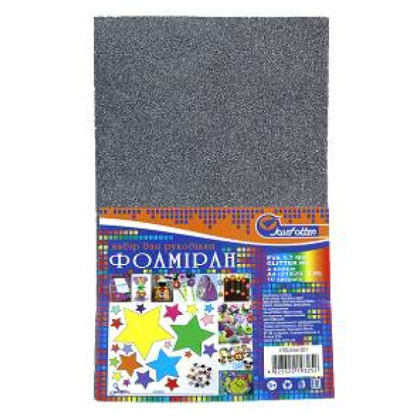 Flexica (foamiran) "JO" /17GLKA4-021/ EVA 1.7mm A4 GLITTER with glue "Silver-grey" 10 pcs/pack (1/96)