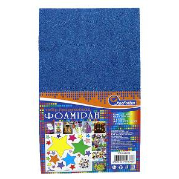 Flexica (foamiran) "JO" /17GLKA4-024/ EVA 1.7mm A4 GLITTER with glue "Blue" 10 pcs/pack (1/96)