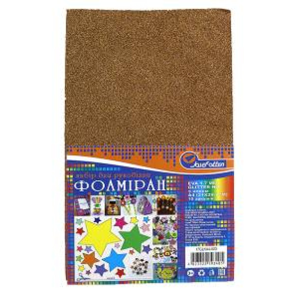 Flexica (foamiran) "JO" /17GLKA4-020/ EVA 1.7mm A4 GLITTER with "Golden" glue 10 pcs/pack (1/96)