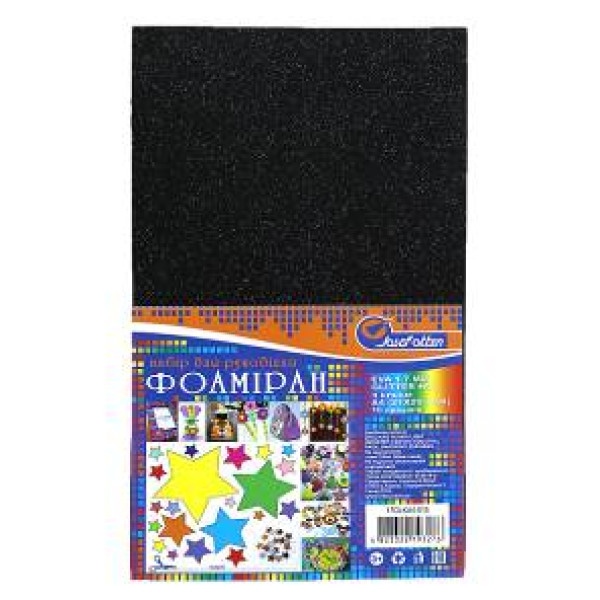 Flexica (foamiran) "JO" /17GLKA4-015/ EVA 1.7mm A4 GLITTER with glue "Black" 10 pcs/pack (1/96)