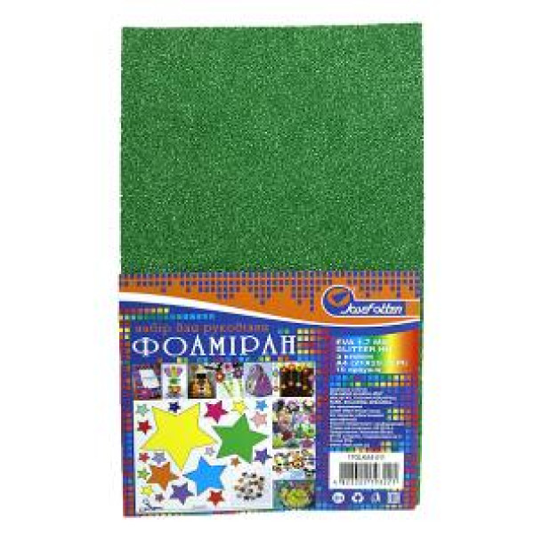 Flexica (foamiran) "JO" /17GLKA4-011/ EVA 1.7mm A4 GLITTER with glue "Bright green" 10 pcs/pack (1/96)