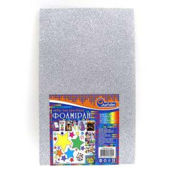 Флексика(фоаміран) "JO" /17GLKA4-016/ EVA 1,7mm A4 GLITTER з клеєм "Срібло" 10шт/уп (1/96)