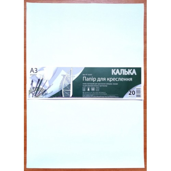 Tracing paper A3/20 sheets. "Etching" /KT3220E/ 52g/m2 p/p pack. (1/160)