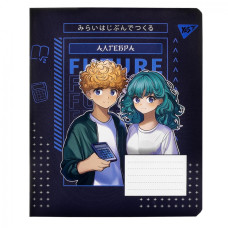 Тетрадь уч. "YES" 48л.# /767439/ "ПРЕДМЕТКА - АЛГЕБРА (Anime) выб.гибрид.лак (5/200)