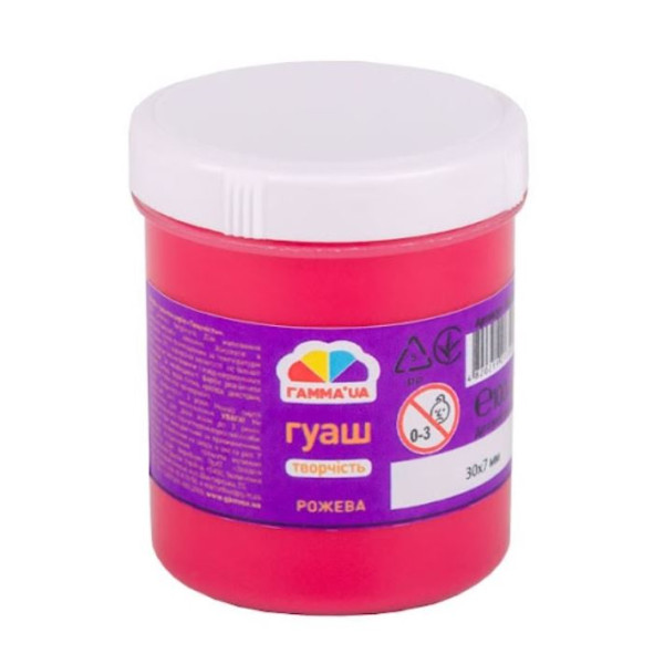 Гуаш "ГАММА'UA" /402220/ Рожева 100мл "Творчість" (1/9)