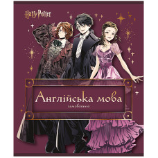 Тетрадь уч. "Kite" 48л.== /HP25-240-8/ ПРЕДМЕТКА фольга+УФ, Harry Potter, английский язык (10/200)