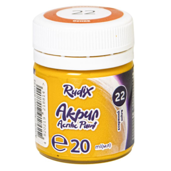 ACRYLIC for decoration "RUDIX" /850122/ matte Ocher, 20 ml (1/12/24)