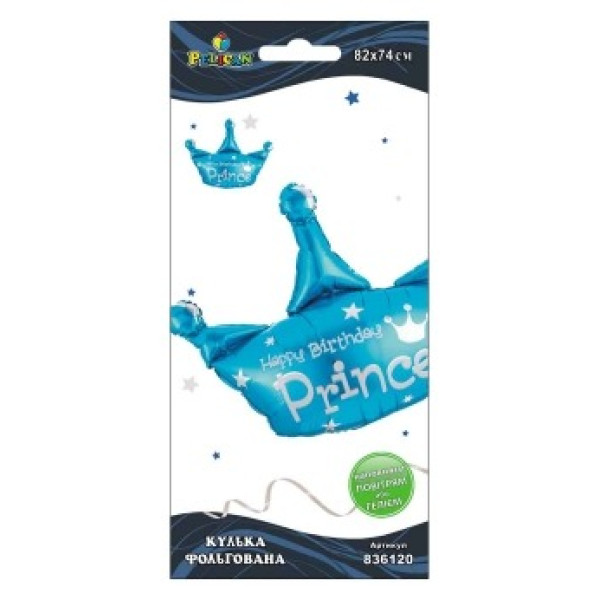 Кулька фольгована "Pelican" /836120/ Happy Birthday Prince, 82см (індивідуальна упак.) (1/5)