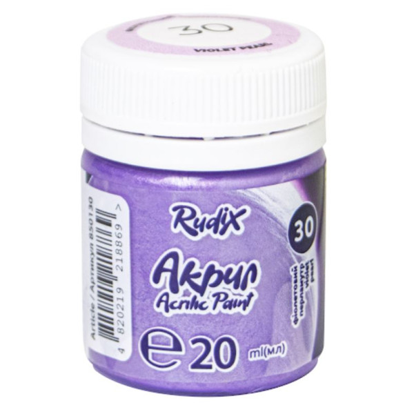 ACRYLIC for decoration "RUDIX" /850130/ Violet mother-of-pearl, 20 ml (1/12/24)