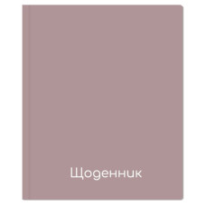 Щоденник шкільний "MAXI" /MX29932-60/ 165х210 мм, тв.пал. 48 арк. (1/36)