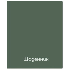 Щоденник шкільний "MAXI" /MX29932-68/ 165х210 мм, тв.пал. 48 арк. (1/36)