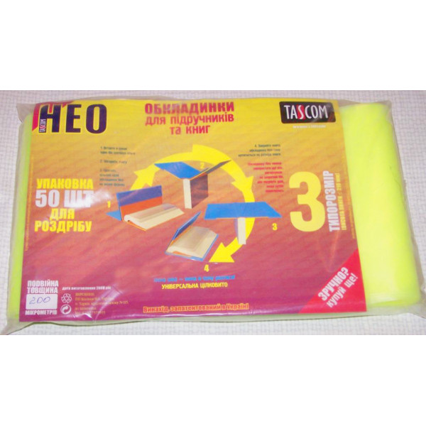 Covers for textbooks #3 NEO sleeve "TASCOM" /2013-НЕ/ h=210mm (200 microns) (50/500)
