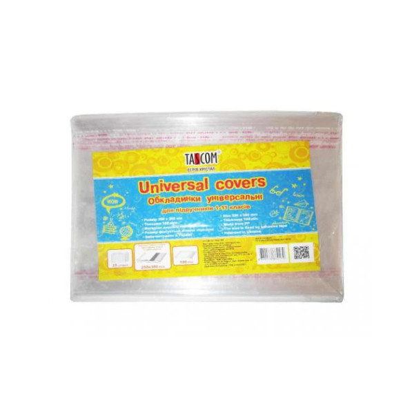 Covers for textbooks 1-11kl universal /250*380/ "TASCOM" /2022-TM/ adjustable, P/P (adhesive) 100μm (25/500)