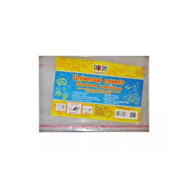 Covers for textbooks 1-11kl universal /255*380/ "TASCOM" /2023-TM/ adjustable, P/P (adhesive) 100μm (25/500)