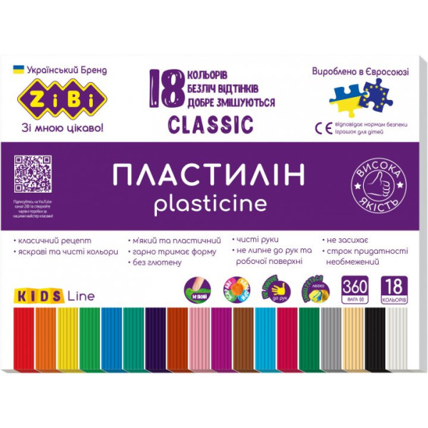Plasticine "ZiBi" CLASSIC 18 pcs. /ZB.6235/ 360g, KIDS Line (1/14)