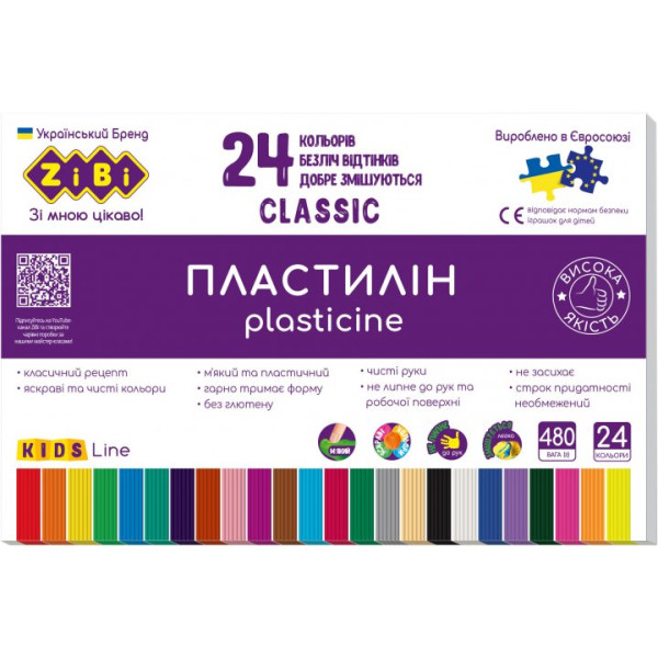 Plasticine "ZiBi" CLASSIC 24 pcs. /ZB.6236/ 480g, KIDS Line (1/10)