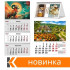 🗓️ Календарі на 2027 рік