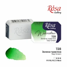 Фарба акварельна "ROSA Gallery" /728/ Зелена трав'яна, 2,5мл (1/6)