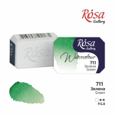 Фарба акварельна "ROSA Gallery" /711/ Зелена, 2,5мл (1/20)